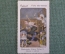 Марка, вкладыш "Обед подан". Bechstein Fairy tales 3 stamps, реклама сигарет Piedmont. 1910-е гг