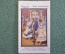 Марка, вкладыш "Молодой Английский Джентльмен" Hauff Fairy tales  3 stamps, реклама Piedmont. 1910-е