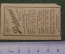 Марка, вкладыш "Каменное сердце". Hauff Fairy tales 5 stamps, реклама сигарет Piedmont. 1910-е