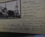 Альбом "Московские храмы и церкви". Фотографии, история. 42 листа. 1950-е годы.