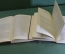 Книга "Н.А. Добролюбов. Избранные философские сочинения" (2 ТОМА). Академия Наук, ОГИЗ, 1945 год.