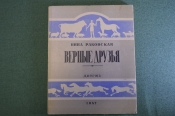 Книга 