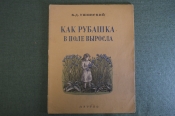 Книга Книга