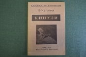 Книга 