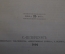 Книга "Н.И. Новиков". Его жизнь и общественная деятельность. Усова. Общест. польза, СПБ 1892 г. #K13