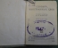 Словарь иностранных слов. 5000 слов. Гл. редактор Ф.Н. Петров. Москва, 1939 год. #K13