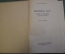 Книга "Отчет о поездке для моих друзей". Лион Фейхтвангер. СССР. 1937 год.
