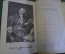Книга старинная "Сочинения М. В. Ломоносова в стихах". Царская Россия. 1893 год.