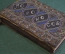 Книга старинная "Сочинения М. В. Ломоносова в стихах". Царская Россия. 1893 год.