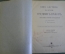 Книга старинная для чтения по истории средних веков. Виноградов. Изд. Кушнерев. 1903 год. #K11