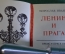 Книга миниатюрная "Ленин и Прага". Изд. Орбис. Прага. Чехословакия. СССР. 1970 год. #K23