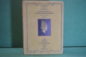 Книга Книга