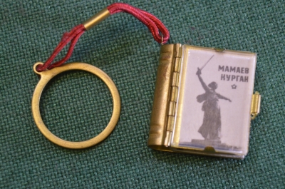 Брелок книжка "Мамаев Курган". Сталинград, Волгоград. Фотографии. 