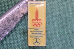 Значок "Олимпиада 1980 Мерседес, Mercedes", СССР, тяжелый металл.