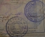 Удостоверение документ "Штаб Балтийского Флота". СССР. 1920 год.