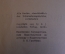 Книга "Ян Сваммердам". Н.А. Холодковскей. Изд-во Гржебина, Госиздат РСФСР, Берлин, 1923 год. #K13