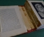 Книга "Эллада. Очерки и картины Древней Греции" В. Вегнер. Издание Вольф. Москва, 1901 год.