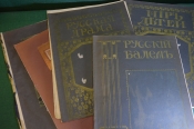Альбом Солнца России. Русская драма, Мир детей, Русский балет. Российская Империя.