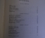 Книга "Повесть о художнике Айвазовском". Л. Вагнер. Детгиз, 1958 год.