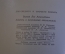 Книга "Повесть о художнике Айвазовском". Л. Вагнер. Детгиз, 1958 год. #K24
