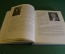 Книга "Повесть о Зое и Шуре". Л. Космодемьянская. Детгиз, 1950 год. 