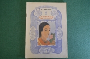 Книга 
