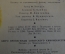 Книжка детская, фильм сказка "Топтыжка". Худ. Алимов. Союзмультфильм, 1965 год. СССР. #K15