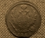 Монета 1 копейка 1824 года. КМ АМ. Александр I. Царская Россия