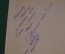 Книга "Щелкунчик и Мышиный король". Гофман. СССР. 1956 год.