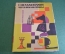 Книга "С шахматами через века и страны". Ежи Гижицкий. Варшава. 1958 год.