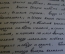 Книга "Слово о полку Игореве". Футляр. СССР. 1954 год.