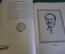 Книга "Власть Советов за десять лет. 1917-1927. С. Чехонин. Изд. Красной газеты. СССР. 1927 г. #K28