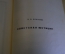 Книга "Власть Советов за десять лет. 1917-1927. С. Чехонин. Изд. Красной газеты. СССР. 1927 г. #K28