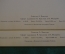 Книга "Сказка о Царе Салтане и О Золотом Петушке". 2 шт. в папке. Билибин. Пушкин. 1962 г. #K12