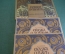 Книга "Сказка о Царе Салтане и О Золотом Петушке". 2 шт. в папке. Билибин. Пушкин. 1962 г. #K12