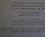 Книга "Марья Моревна". Билибин. Пушкин. СССР. 1966 год.