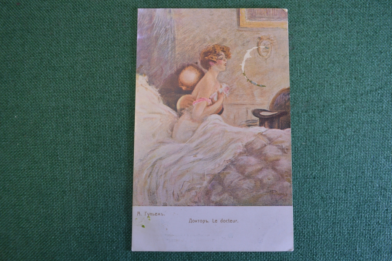 Поздравление девочке 2 года