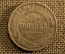 Монета 2 копейки 1879 года. СПБ. Александр II. Царская Россия