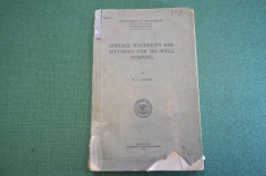 Книга старинная "Добыча Нефть". Вашингтон. США. 1925 год.