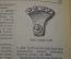 Книга старинная "Англо - Русский словарь Радио". СССР. 1936 год.