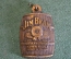 Брелок для ключей "Jim Beam". Бурбон. Алкоголь. Тяжелый металл.