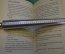 Книга "Убить легко". Агата Кристи. На английском языке. 2007 год.