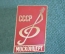 Знак значок "Москонцерт". Музыка. Латунь. СССР.
