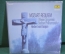Пластинка, винил "Mozart Requiem". Германия. 1962 год.