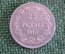 Монета 25 пенни 1916 года. Серебро. Финляндия. Царская Россия. aUNC