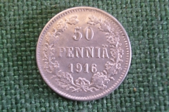 Монета 50 пенни 1916 года. Серебро. Финляндия. Царская Россия. aUNC