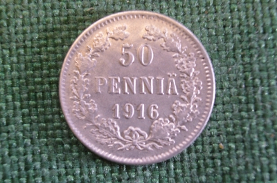 Монета 50 пенни 1916 года. Серебро. Финляндия. Царская Россия. aUNC
