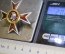 Знак нагрудный "Для окончивших Чугуевское военное училище". Серебро, номерной. Российская Империя.