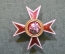 Знак нагрудный "Для окончивших Чугуевское военное училище". Серебро, номерной. Российская Империя.
