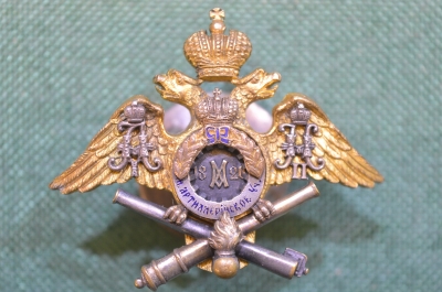 Знак нагрудный "Об окончании, Михайловское артиллерийское училище СПБ". 1821. Российская Империя. 